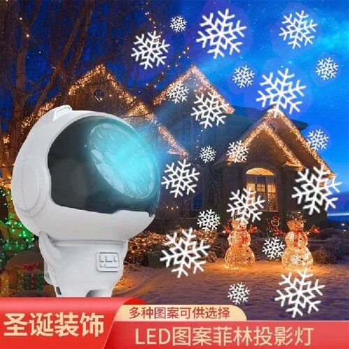 2024 new mini four-leaf star light indoor wireless