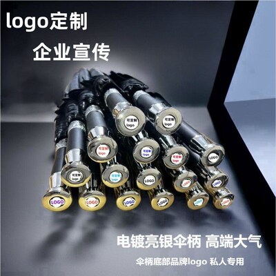 Umbrella Customized Umbrella Long Handle Umbrella Storm-resi