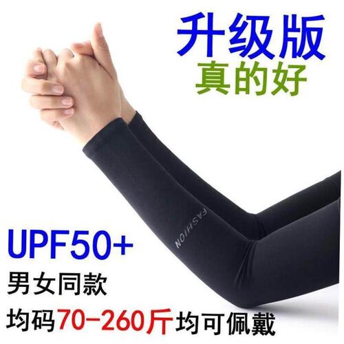 Gloves Sun UV Protection Hand Protector Cover Arm Sleeves