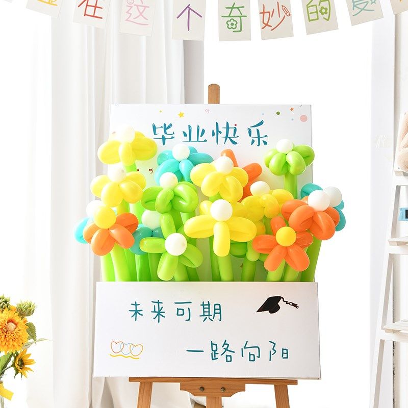 幼儿园毕业季典礼小学装饰布置学校教室拍照道具气球装扮迎宾kt板,节庆用品/礼品,气球,淘宝优惠券,粉丝福利购,淘宝优惠卷