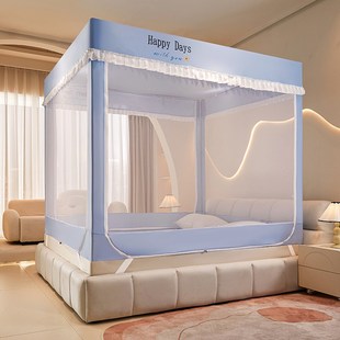 202年新款蚊帐家用卧室高级1米5床遮光帘一体式1米8大床人回底