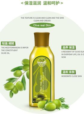 Olive Oil Nourishing for Dry Skin Body Massage Massage Oil