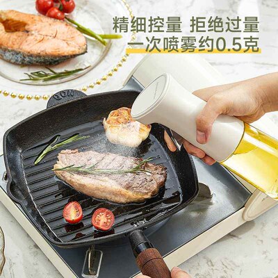 Oil Spray Bottle Kitchen Household Barbecue Olive Oil Edible