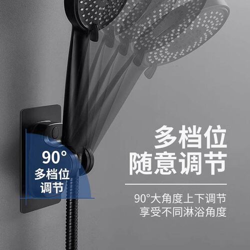 No-drill shower head holder bathroom shower rack, traceless