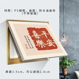 Electric meter box decorative painting non-perforated modern