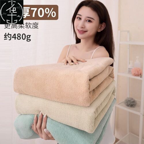 Egyptian Cotton Towel Set Bath Towel And Face Towel Can Sing