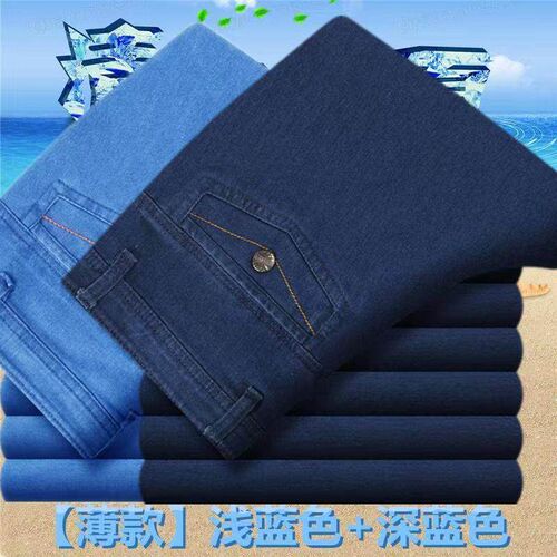 Jeans Mens Spring and Summer High Waist Straight Loose Elas