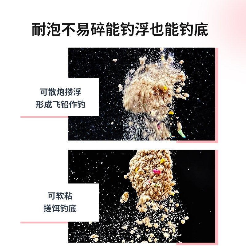 裴莱鲤鱼散炮1+1大混养泡泡球饵料黑坑浮钓鲢鳙翘嘴草鱼颗粒,户外/登山/野营/旅行用品,台钓饵,淘宝优惠券,粉丝福利购,淘宝优惠卷