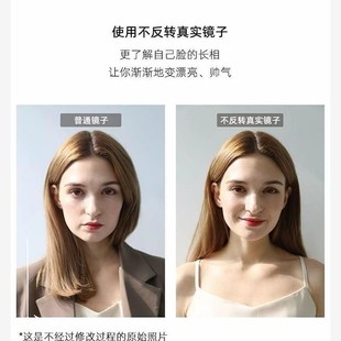 真实之镜非镜像镜子左右不反转不颠倒镜子无像镜子镜像镜还原镜子