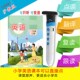 2024新上海英语课本点读笔一年级牛津小学同步翻译上下听力宝学习