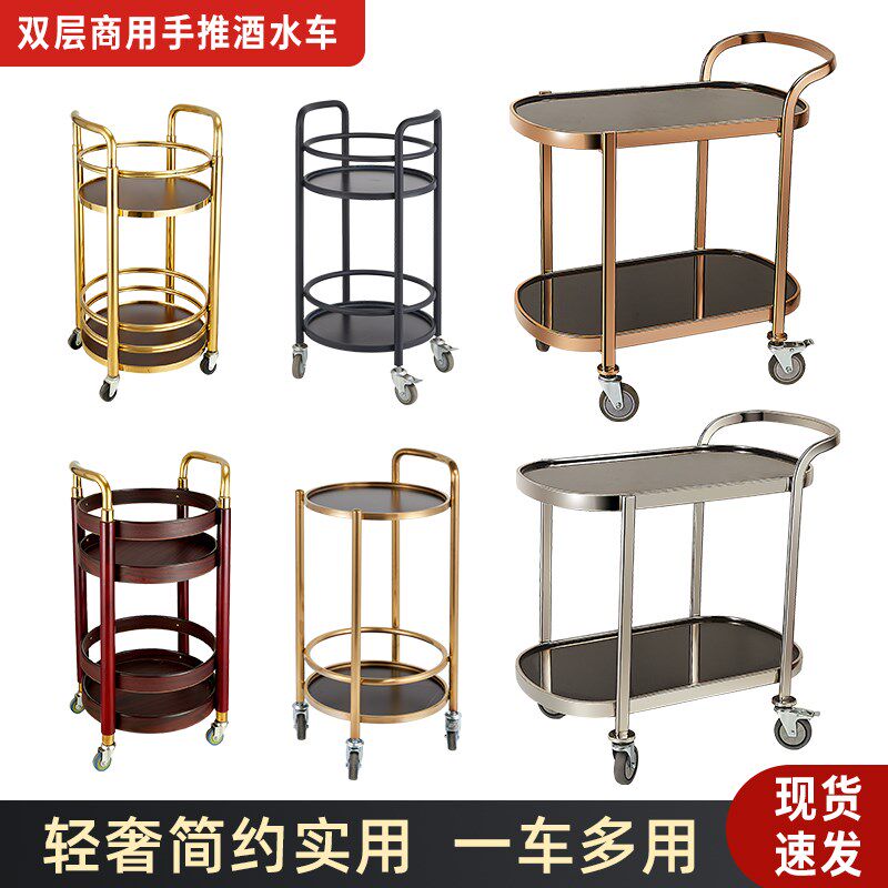 不锈钢餐车酒水车玻璃车小推车商用手推车家用移动餐厅客厅茶水车