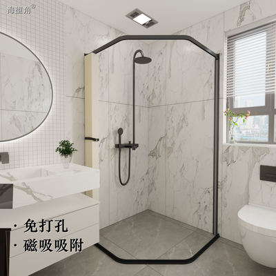 磁吸折叠浴帘卫生间浴室窗帘干湿分离定制弧形免打孔套装防水防霉