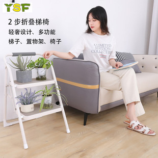 YSF家用梯子折叠人字梯爬梯儿童餐椅电脑椅子装饰花架二步登高梯