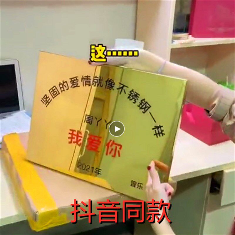 坚固的友情就像不锈钢一样爱情开户铜牌门牌钛金广告制作定做招牌