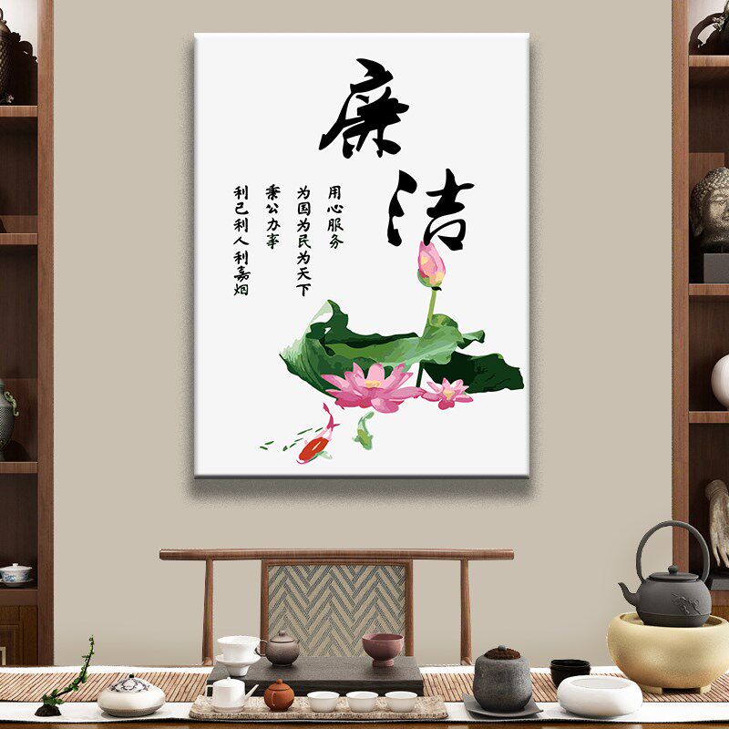 diy数字油画廉洁爱国手工填色荷花卉治愈解压涂装饰油彩客厅挂画