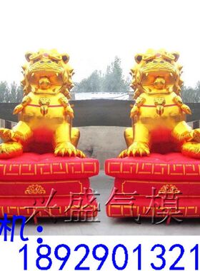 广场商场开业庆典广告活动节庆店庆婚庆气模拱门充气狮子金狮新款