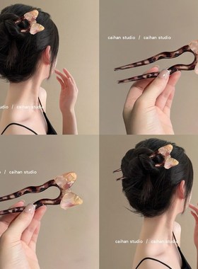 梦幻星云紫~醋酸蝴蝶结u型发簪高级感盘发发钗2024新款气质簪子