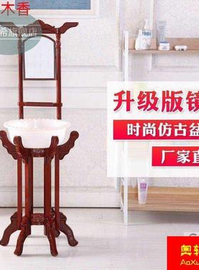 农村洗脸盆架子带镜子结婚喜庆落地家用老式挂毛巾的面盆架