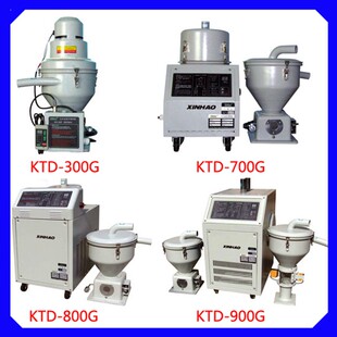 注塑机塑料全自动吸料机送料上料机真空抽料机300G400G700G 800G