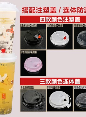 500700ml一次性复古磨砂饮料奶茶杯90口径加厚注塑塑料果汁杯带盖