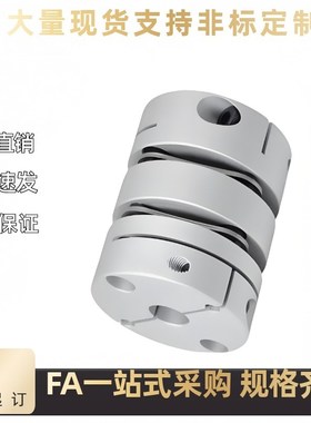 替联轴器CPL C-CPLS16/20/25/32-4 5 6 6.35-4 5 8/10/12/14/15