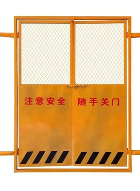 井口电梯门栅栏工地施工建筑中建冲孔板围栏临时护栏口门升降楼层