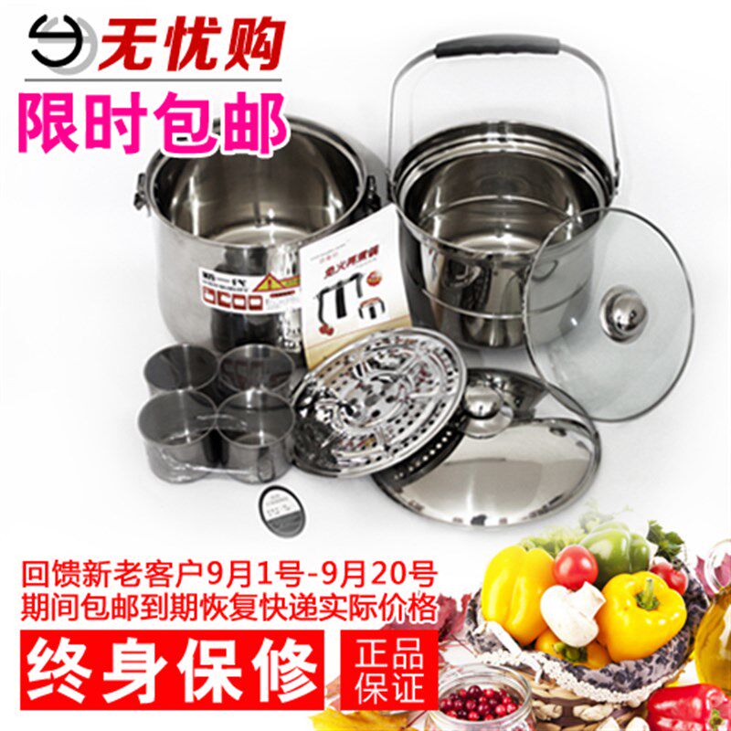 免火再煮锅304不锈钢焖烧锅免火再煮节能锅保温锅煲汤锅7L