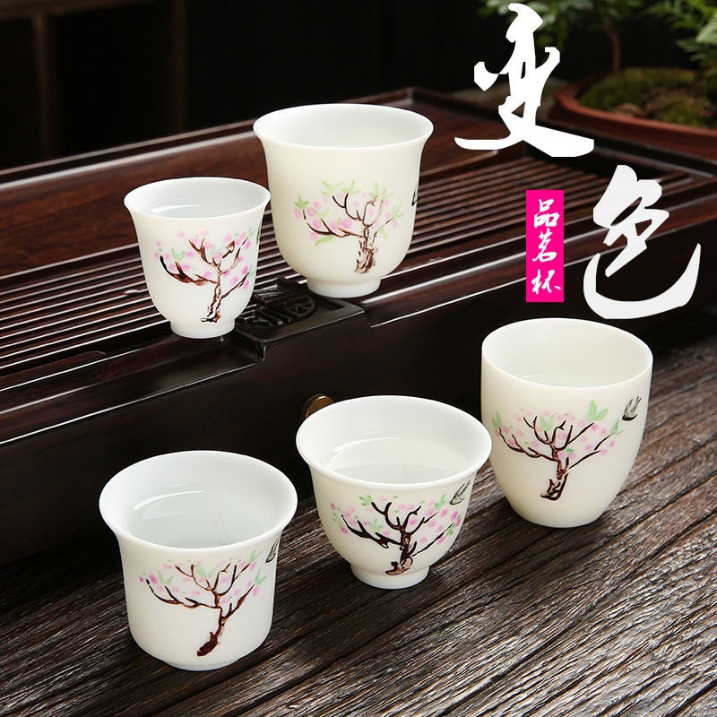 羊脂玉变色茶杯主人杯陶瓷斗笠杯单个茶盏单杯功夫茶具品茗杯
