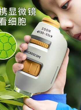 儿童益智玩具幼儿园实验套装男孩子科学区区域材料投放小中大班女