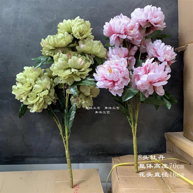 高端仿真大牡丹绢花装饰花假花客厅婚房婚庆落地8头富贵牡丹