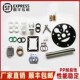 QBY气动隔膜泵配件大全活塞塑料滑块消声器O型圈易损件水泵密封圈