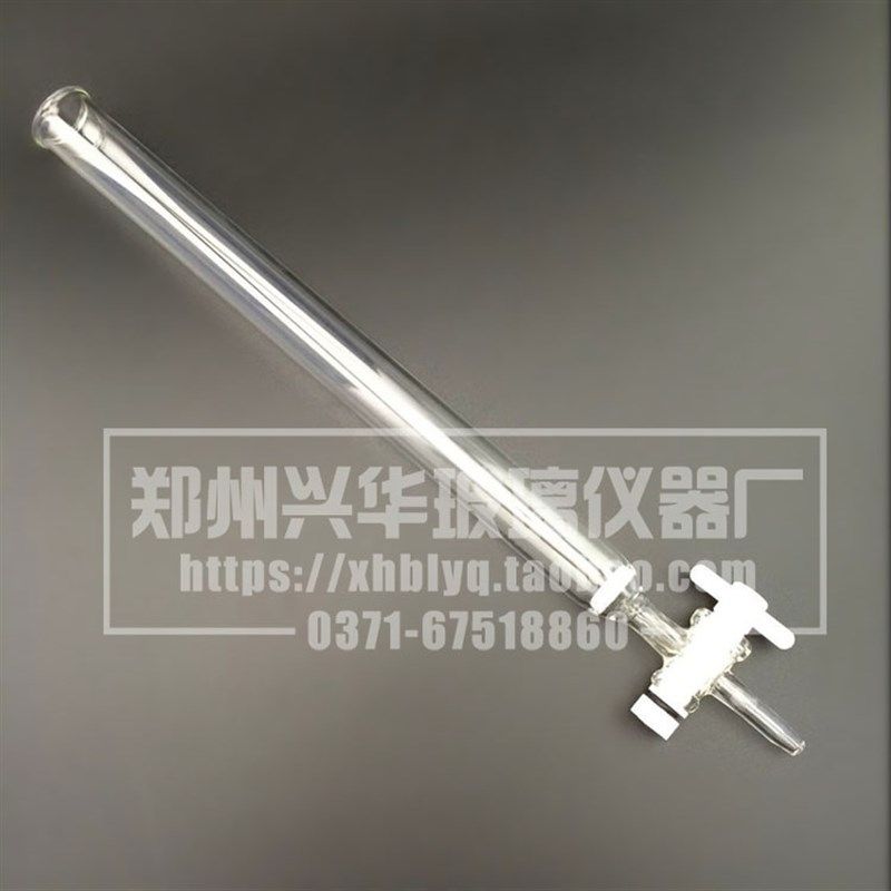 GB5009.202-2016食用油中极性组成PC的测定柱层析法玻璃层析柱,工业油品/胶粘/化学/实验室用品,层析柱,淘宝优惠券,粉丝福利购,淘宝优惠卷