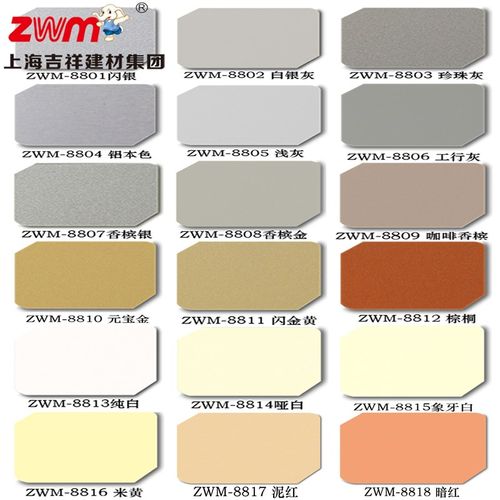 铝塑板上海吉祥4mm25丝 装饰干挂板广告门头招牌冲孔板外墙板板材