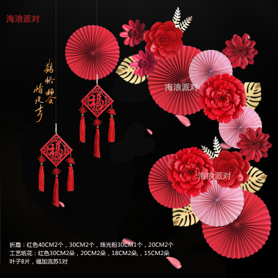2023兔年春节新年红色纸扇花灯笼店铺橱窗背景氛围布置年会装饰
