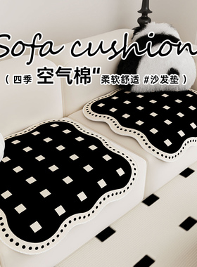 异形沙发垫一片式单人盖布高级感新款四季通用直排皮沙发坐垫椅垫