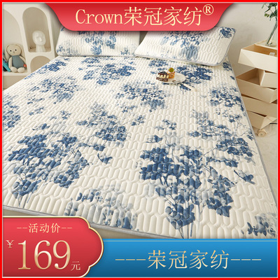 Crown荣冠家纺乳胶凉席二三件套冰丝凉感可水洗夏天空调席软席子