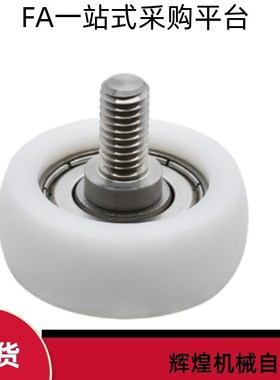 成形轴承UMBDRH UMBDRT3 4 5 6 8 10 15 20 25-30 40 45 55 65