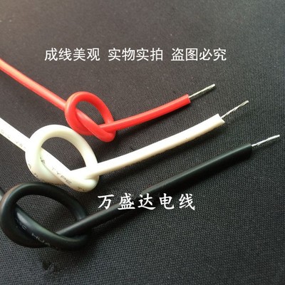 硅胶高压线UL3239#22AWG 6KV/10KV/20KV/30KV/50KV耐高温软硅胶线