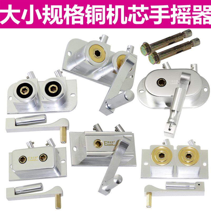 升降晾衣架手摇器铜机芯配件阳台室内双杆式晒晾衣架的手摇器通用