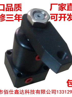 液压转角下压油缸HSC-25/32/40/50/63SL*90工装夹具 旋转90度油缸