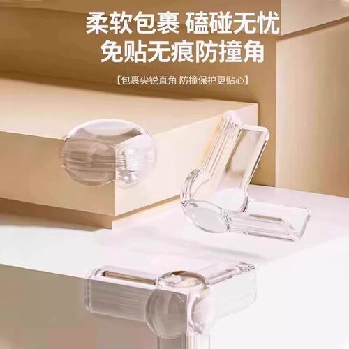 Corner Protector Cushions for Tables and Windows, Transparen