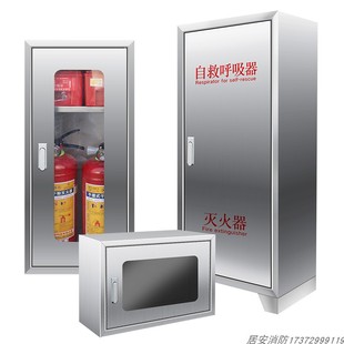 不锈钢防毒面具箱自救呼吸器箱面具柜kg加厚30玻璃面8千克2只装