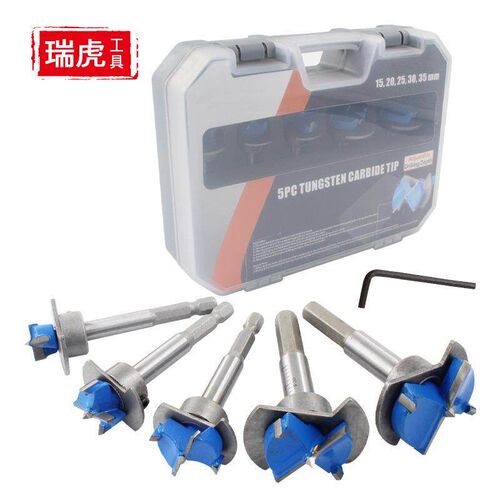 爆款六角柄橱柜铰链开孔器套装 可调节合页钻头15-35mm定位木工开