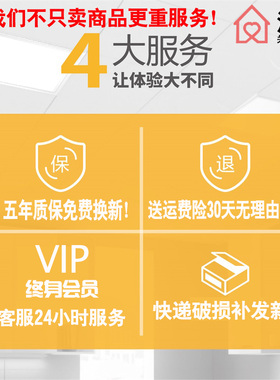 今顶浴霸通用328x328x5集成吊顶led灯巨奥金顶风暖浴霸暖风机薄