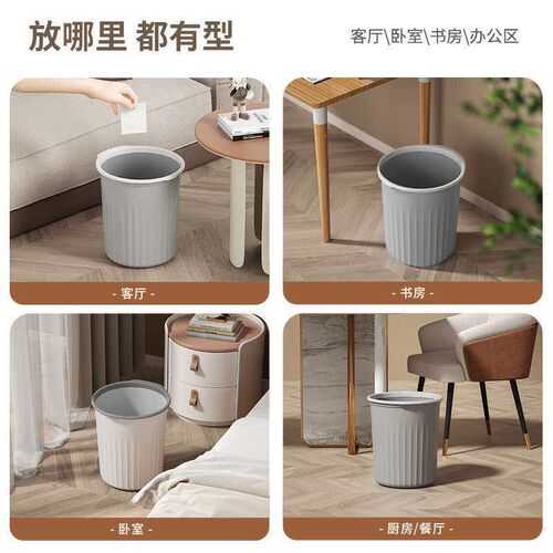 Plastic household kitchen trash can High appearance level