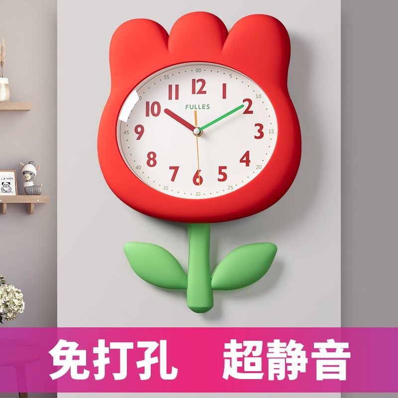 挂钟家用客厅教室儿童房装饰钟表2023新款挂墙创意免打孔静音时钟,家居饰品,挂钟,淘宝优惠券,粉丝福利购,淘宝优惠卷