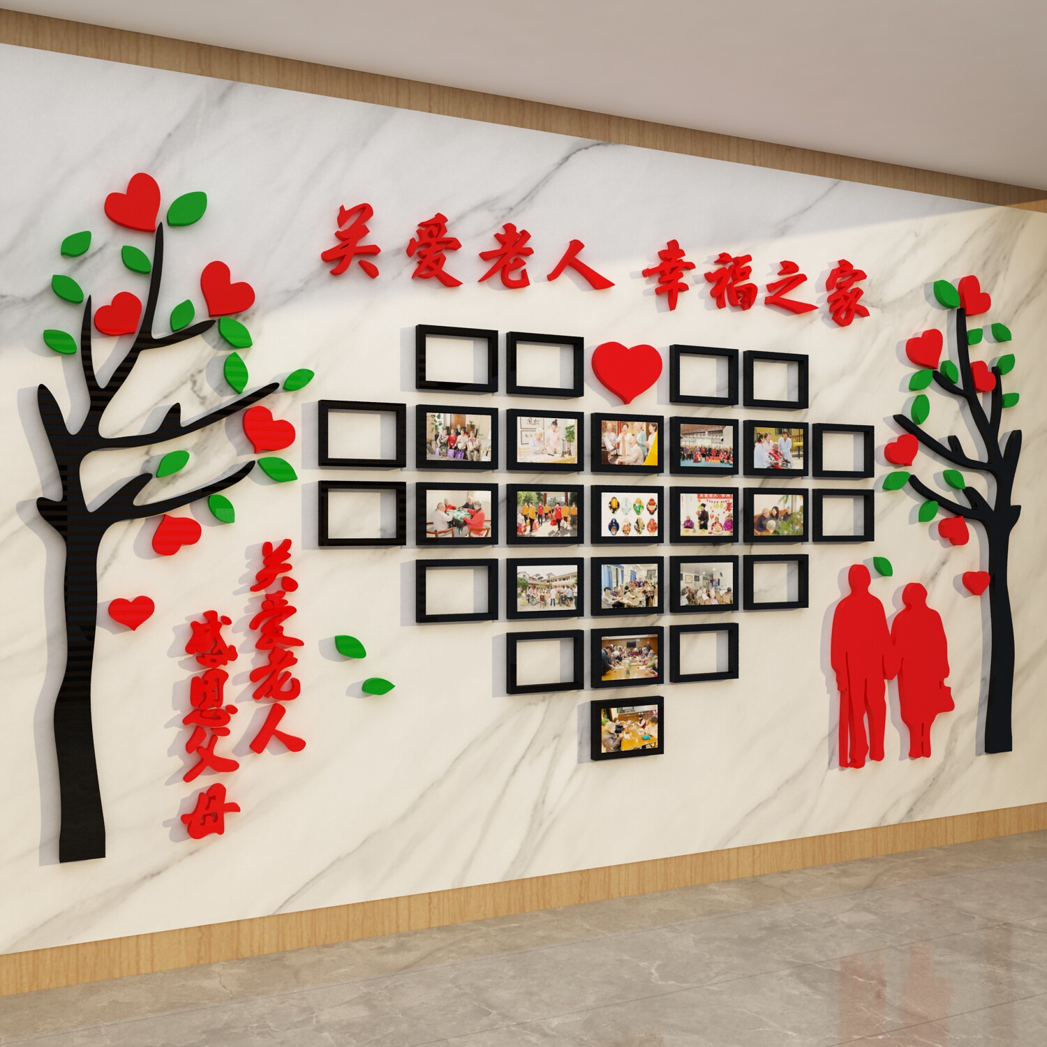 中心医院走廊养老院文化墙面装饰敬老年活动室中心照片背景贴挂画,家居饰品,文化墙贴,淘宝优惠券,粉丝福利购,淘宝优惠卷
