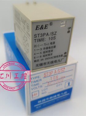 ST3P/SZ 10S C 无锡市无线电九厂时间外挂定时开关