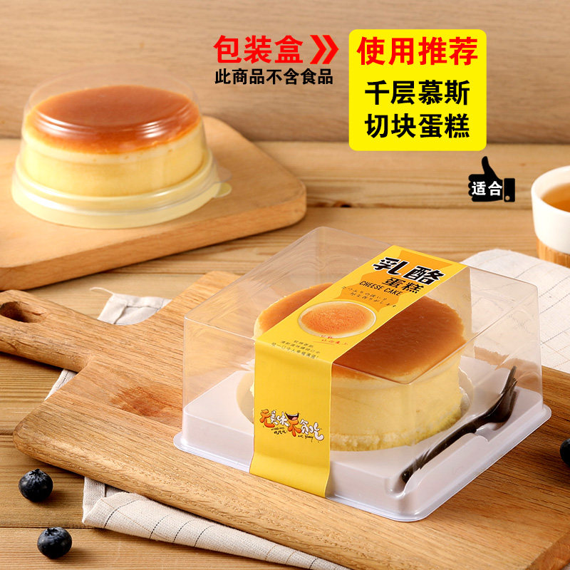 高档寸轻乳酪蛋糕包装盒 酸奶芝士盒子圆形 一次性烘焙包装,厨房/烹饪用具,点心包装盒/包装袋,淘宝优惠券,粉丝福利购,淘宝优惠卷