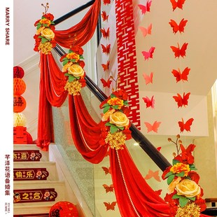 结婚楼梯扶手栏杆装饰挂布条幅布置婚房订婚婚礼仿真花装饰道具